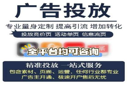 行业标杆案例：百度推广托管优化策略全解析